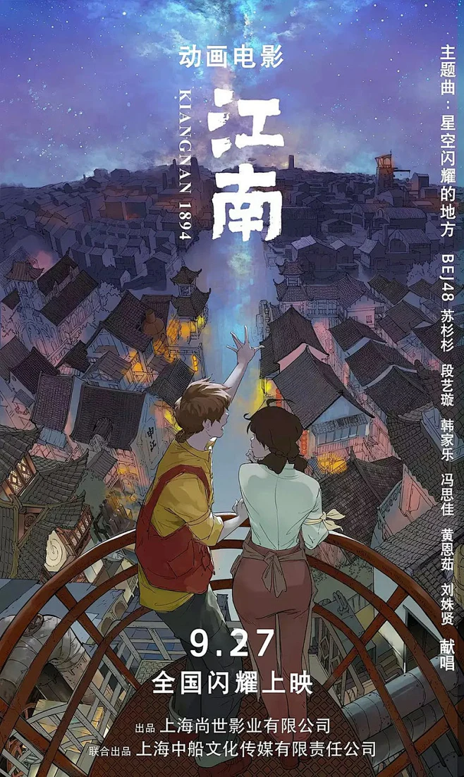 旅行指南一刻