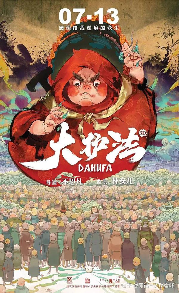 反套路夜宴杀局