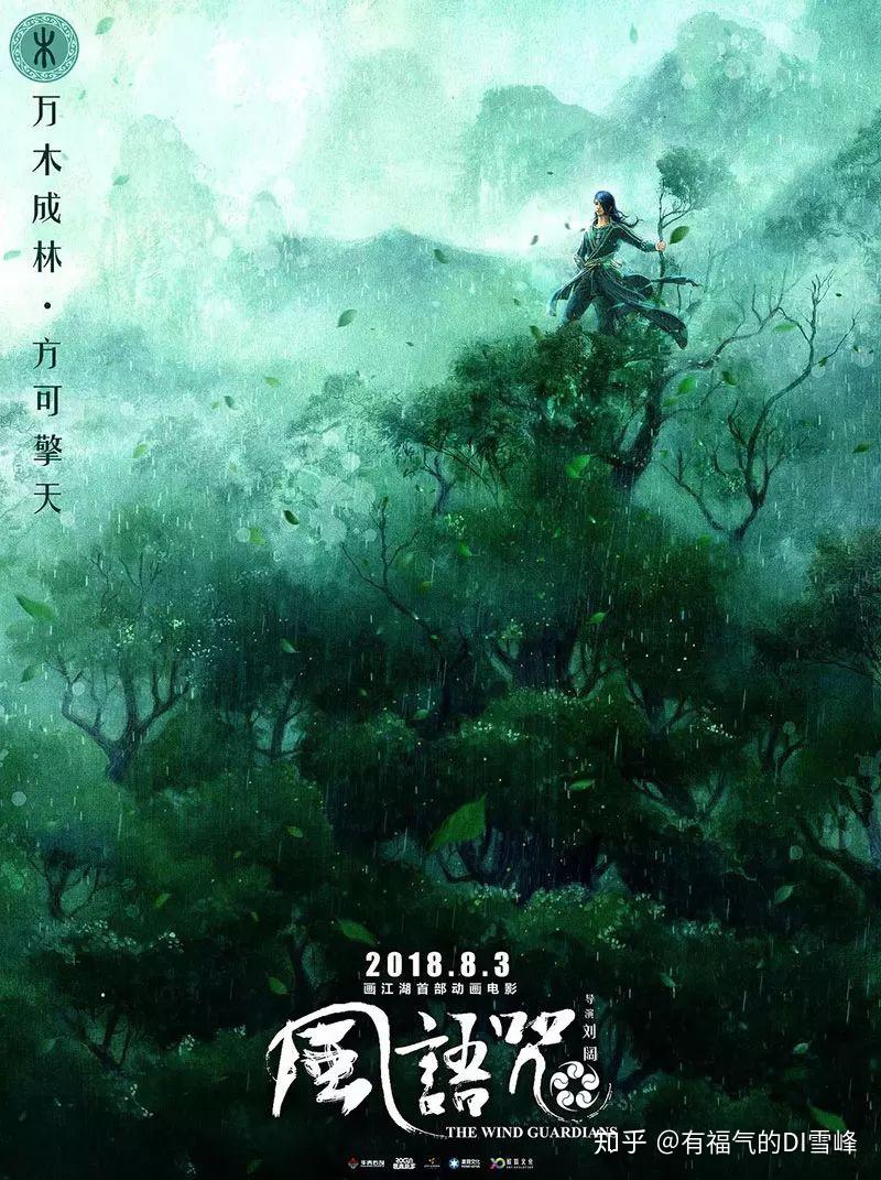 暖色灵媒事务所