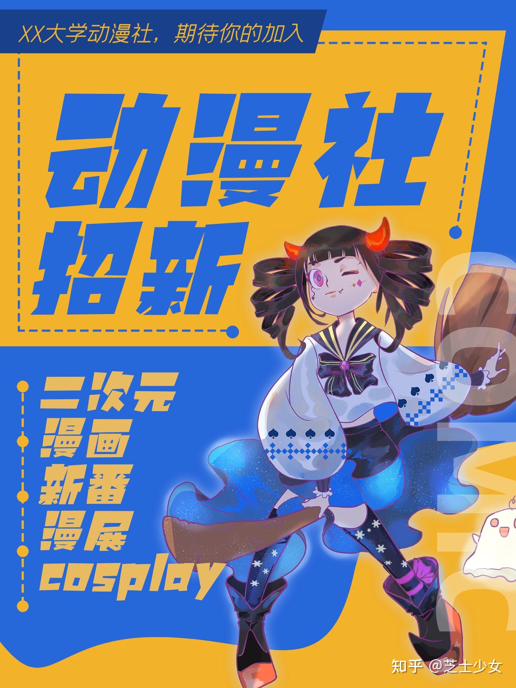 群像叙事卧底十年