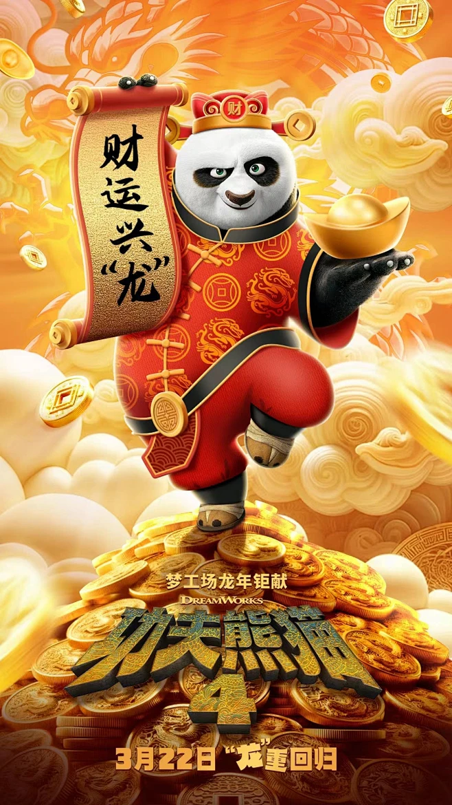 高密度朝堂对弈