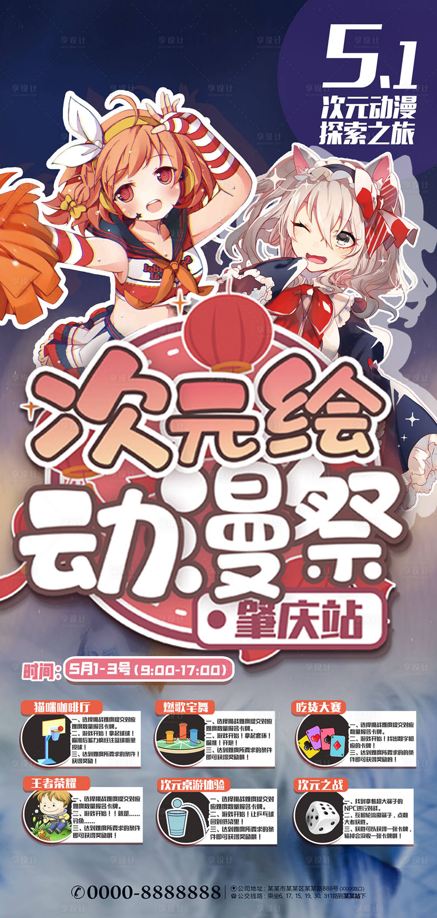 武侠剧国产刀剑放映厅
