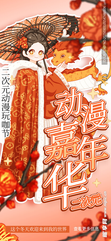 犯罪盘点指南