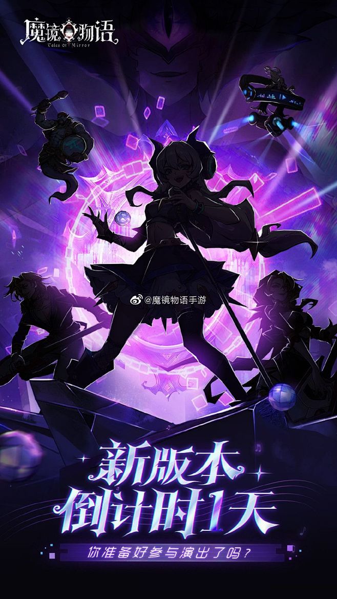 长线叙事云端邮差
